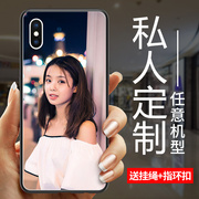 iphonex手机壳xr苹果xs照片定制max全包xmax防摔iponex外壳，iphonexrmas保护套diy情侣iphone10硅胶x男s女