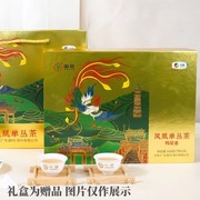 中粮中茶单丛2023凤凰单枞鸭屎香GT6011礼盒200克 特级乌龙茶