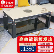 电暖炉电暖茶几升降电暖桌长方形电取暖桌电炉子多功能取暖
