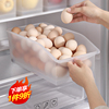 冰箱用蔬菜水果，分装冰箱收纳整理神器，抽屉式食物保鲜盒鸡蛋收纳盒