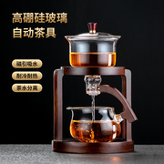 中式懒人功夫茶具组合套装家用自动感应泡茶神器玻璃茶壶茶杯高档