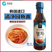 韩国进口清净园鱼露蓝银鱼汁韩式泡菜调料拌料酱油海鲜调味料500g