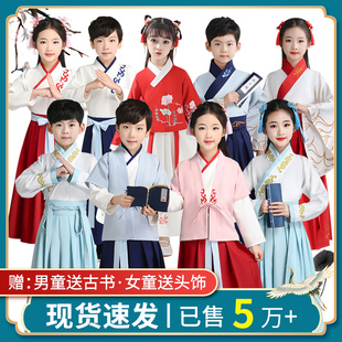 儿童汉服国学服幼儿园女童中国风男童古装三字经小学生弟子规服装