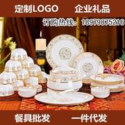 景德镇陶瓷56头太阳岛骨瓷餐具家用套装碗盘碟餐具盘子