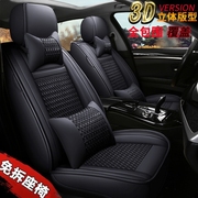 北京现代瑞纳汽车座套2010-16款三厢BH7141专用全包围座椅套坐垫