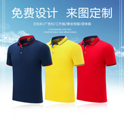 男式空白翻领polo衫，工作服短袖t-shirts文化衫，广告衫t恤定制