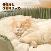 猫窝四季通用猫屋猫床猫咪幼猫可拆洗沙发夏天小狗窝冬季保暖用品