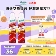 batiste碧缇丝免洗发喷雾清爽蓬松高颅顶干发喷雾两瓶装