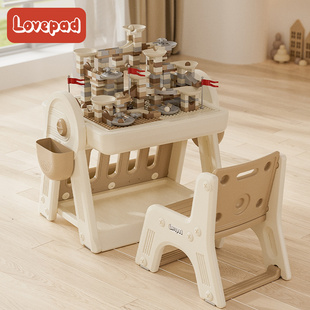 lovepad多功能儿童积木桌子男孩女孩，大颗粒益智游戏，桌画板玩具桌