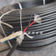 进口电缆拖链日本2芯，0.5平方双绞双屏蔽信号线镀锡细丝耐折超软