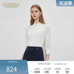 Scofield女装圆领修饰七分袖干练OL职场纯色气质衬衫2024春夏