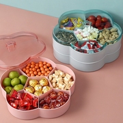 创意分格带盖干果收纳盒糖果盘家用现代客厅茶几零食瓜子水果盘子
