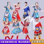 藏族舞蹈演出服装女成人藏族水袖男款少数民族广场舞表演服饰