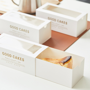面包店抱抱卷包装盒子蛋糕毛巾卷瑞石卷抽屉式透明烘焙西点打包盒