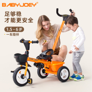 babyjoey三轮车儿童脚踏车宝宝，手推车2岁5幼儿，小孩自行车外出遛娃