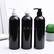 400ml圆黑乳液瓶化妆品包装瓶塑料分装瓶按压空瓶子空瓶