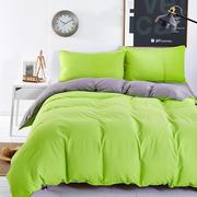 纯色果绿色床上四件套双色被套宿舍床单上下铺三件套简约床上用品