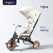 playkids普洛可儿童，三轮车溜娃神器可折叠轻便1-6婴儿手推脚踏车