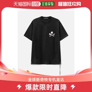 香港直邮潮奢 Mastermind JAPAN 男士Prosperity 短袖T恤
