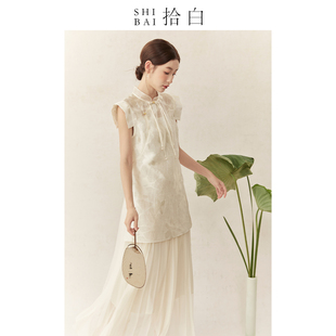 SHIBAI拾白新中式套装原创国风女装白色提花苎麻纱裙改良旗袍上衣