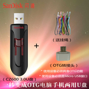 SanDisk闪迪u盘32gu盘 高速usb3.0 CZ600 加密U盘32G商务