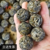 立达生茶1斤装，普洱茶生茶2021年秋手工龙珠，高海拔原生态乔木