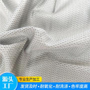 银纤维导电布料防电磁波，辐射布料锦纶导电布料，功能性屏蔽口袋面料