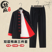 唐装男士中式棉麻长袖挽袖套装古风禅修服中国风春秋季外套三件套