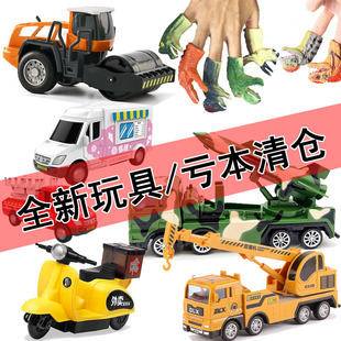 亏本处理儿童玩具，工程车挖机模型，车小卖部玩具小汽车礼物