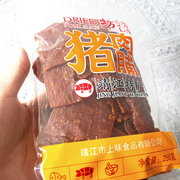 靖江特产猪肉脯250g原味自然碎片靖味坊向阳食品三阳上味肉干副片