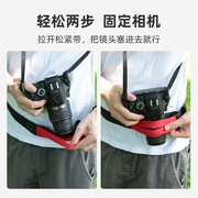 单反相机固定腰带 相机绑带微单电登山骑行腰包带户外减压摄影配