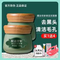 美悦丝泡泡染美丝悦植物，美思悦丝3