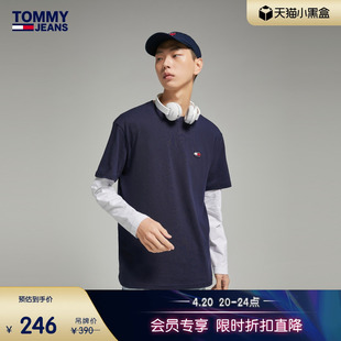 Tommy 男装纯棉美式街头刺绣多色合身版运动短袖T恤DM0DM16320