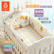 纯棉婴儿软包床围护栏围挡宝宝防撞床围套件，新生儿童床上用品