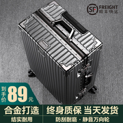 行李箱铝框20拉杆箱万向轮旅行箱，24女男学生，26登机密码皮箱子30寸