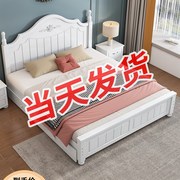 实木床现代简约双人单人床简约现代1米2经济型，主卧1.5m白色公主床