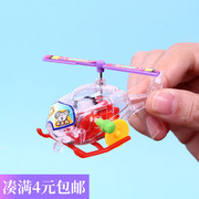 新奇特创意上链发条玩具透明迷你飞机 儿童益智地摊玩具货源批