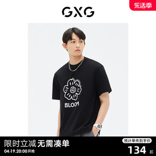 gxg男装商场同款黑色，短袖t恤时尚，印花2023年夏季ge1441007e