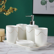 （TuoJin）欧式浮雕卫浴洁具五件套洗漱套装浴室用品套件漱口
