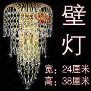 现货创意欧式现代简约金色水晶壁灯LED餐厅书房客厅卧室床头过