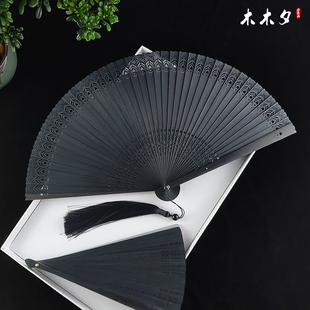 中国风全竹扇子折扇，雕刻镂空日式古风男女士，折叠扇手工黑色舞蹈扇