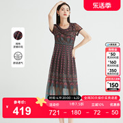 马天奴(马天奴)夏季枣红色，印花网布收腰短袖，连衣裙长裙法式气质裙子