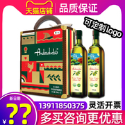 中粮安达露西特级初榨橄榄油，礼盒750ml*2食用植物油节日团购