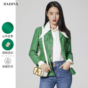 芭蒂娜绵羊皮衣2022春季时尚减龄设计感高级名媛气质绿色外套