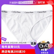 自营Calvin Klein/凯文克莱ck内裤女纯色舒适三角裤礼盒3条装