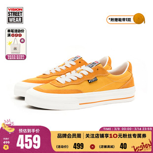 visionflattop亮橙色低帮翻毛皮帆布鞋男女，街头运动滑板鞋