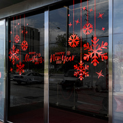 圣诞节雪花装饰窗贴商场橱窗大型雪花场景氛围布置玻璃门贴纸自粘