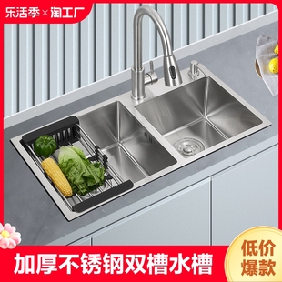 加厚sus304不锈钢水槽厨房大双槽，手工洗碗池家用洗菜盆台上台下盆