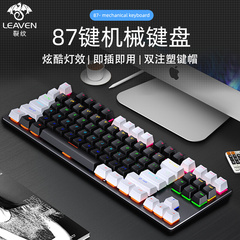87键机械键盘青轴红轴有线USB电竞网吧游戏办公专用台式电脑w