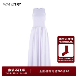 wanatry淡紫色针织背心拼接连衣裙复古chic裙子设计感气质长裙